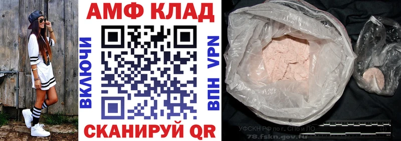 Купить где  Апшеронск  Amphetamine Premium 
