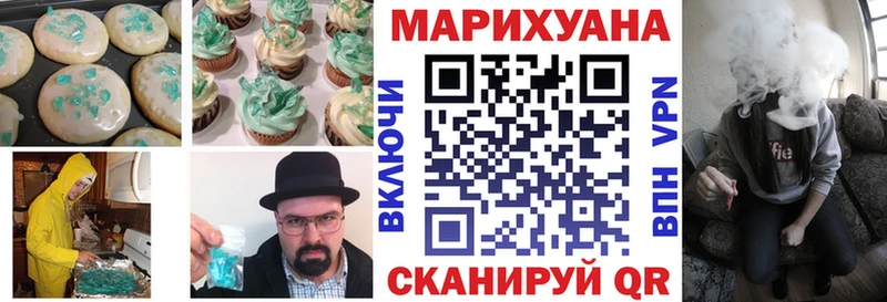 Canna-Cookies марихуана  Купить закладки  Апшеронск 