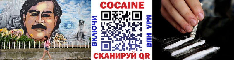COCAIN Эквадор  Купить где  Апшеронск 