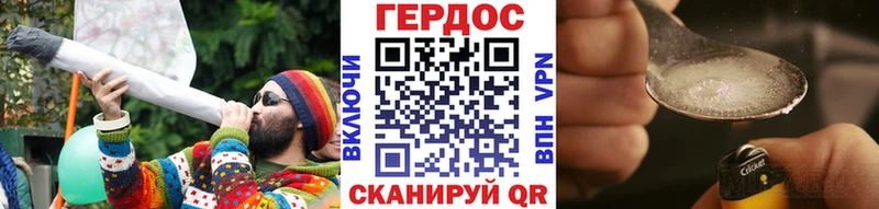 Купить Апшеронск ГЕРОИН герыч