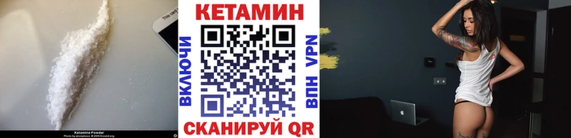 Кетамин ketamine  Купить  Апшеронск 