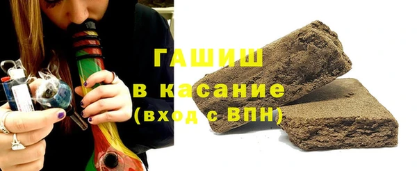герыч Бугульма