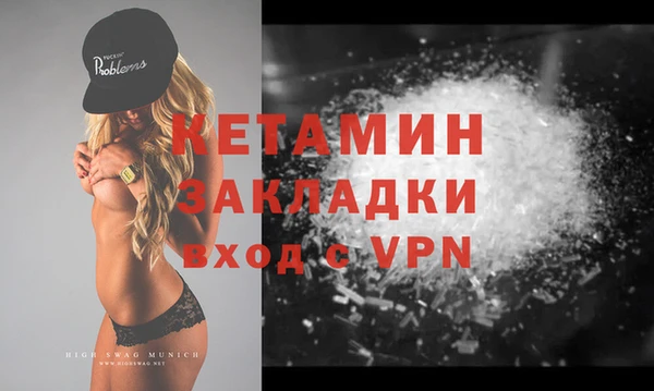 герыч Бугульма