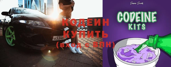 первитин Бородино