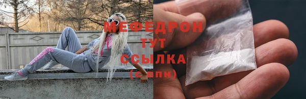 PSILOCYBIN Бронницы