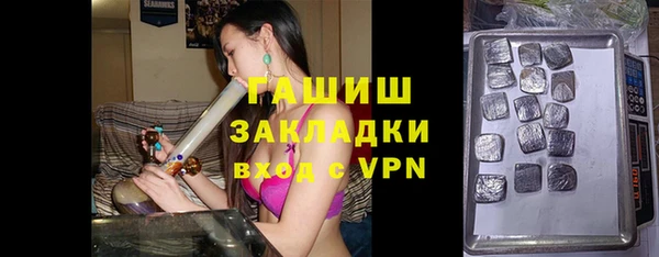 PSILOCYBIN Бронницы