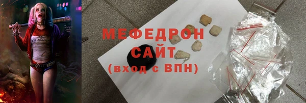 первитин Бородино