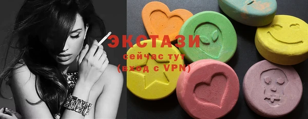 PSILOCYBIN Бронницы