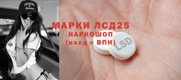 герыч Бугульма