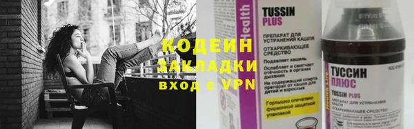 герыч Бугульма