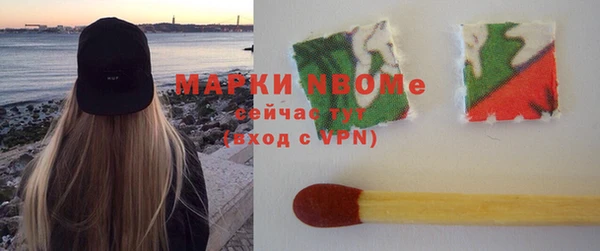 герыч Бугульма