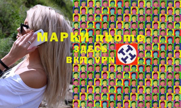 герыч Бугульма