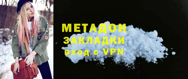 герыч Бугульма