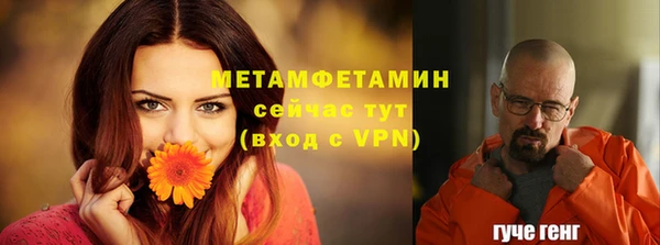 герыч Бугульма