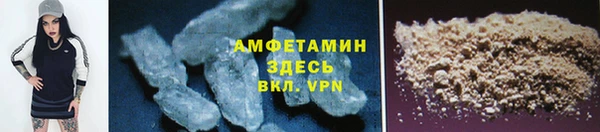 первитин Бородино