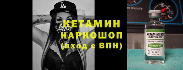 первитин Бородино