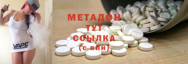 герыч Бугульма
