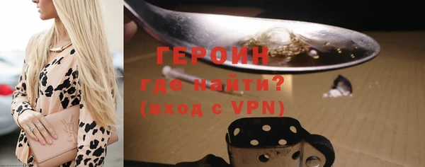 PSILOCYBIN Бронницы