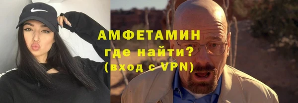 первитин Бородино