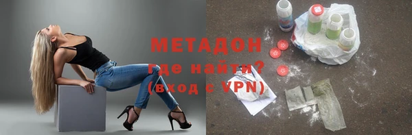 первитин Бородино