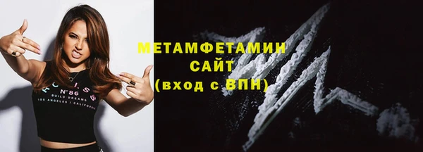 герыч Бугульма