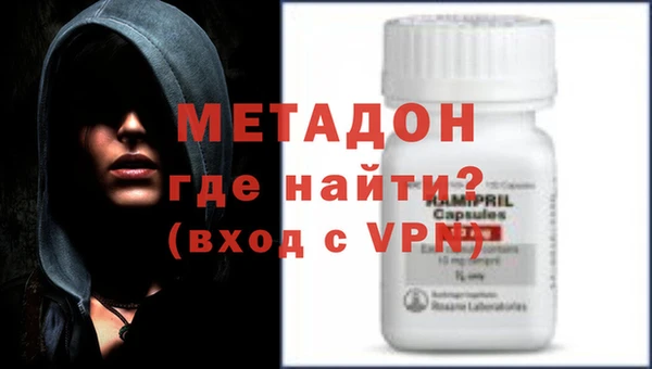 первитин Бородино
