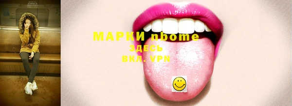 герыч Бугульма