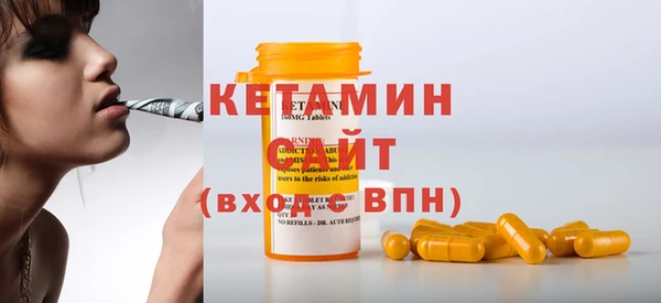 первитин Бородино