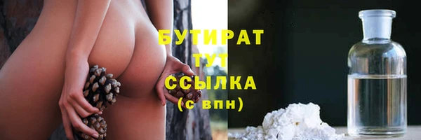 первитин Бородино