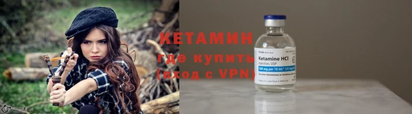 герыч Бугульма