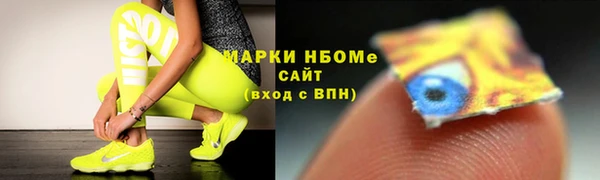 PSILOCYBIN Бронницы