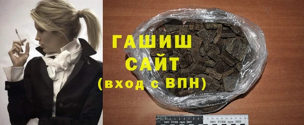 первитин Бородино