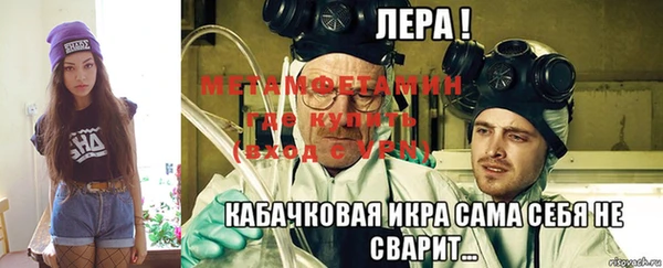 первитин Бородино