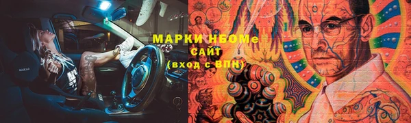 первитин Бородино