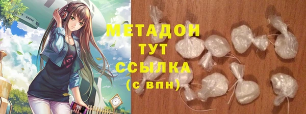 герыч Бугульма