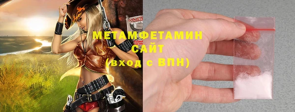 герыч Бугульма