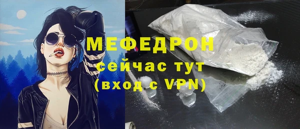 первитин Бородино