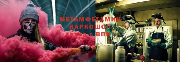первитин Бородино