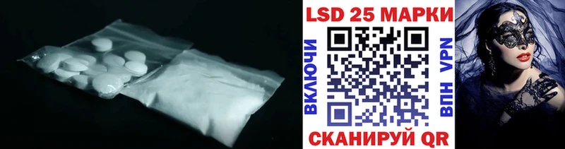Купить закладки  Апшеронск  ЛСД экстази кислота 