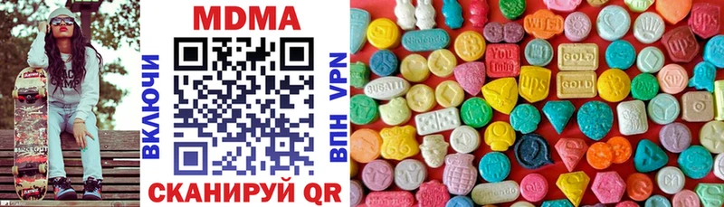 МДМА Molly  Купить где  Апшеронск 