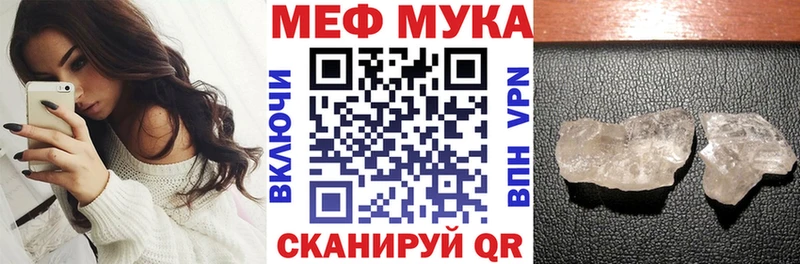 Купить закладки  Апшеронск  Меф mephedrone 