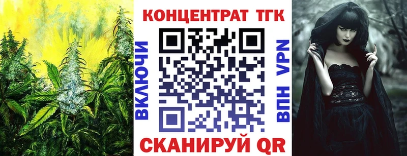 Дистиллят ТГК гашишное масло  Купить закладки  Апшеронск 